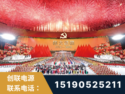 敦煌-建党100周年文艺演出《伟大征程》项目