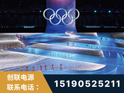 敦煌-2022北京冬奥会