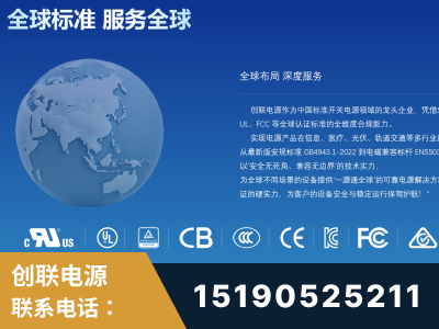 敦煌-全球认证与合规能力完整